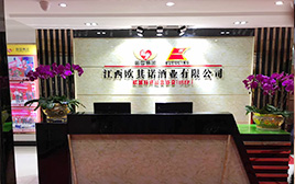 歐其諾江西(xī)分(fēn)公司